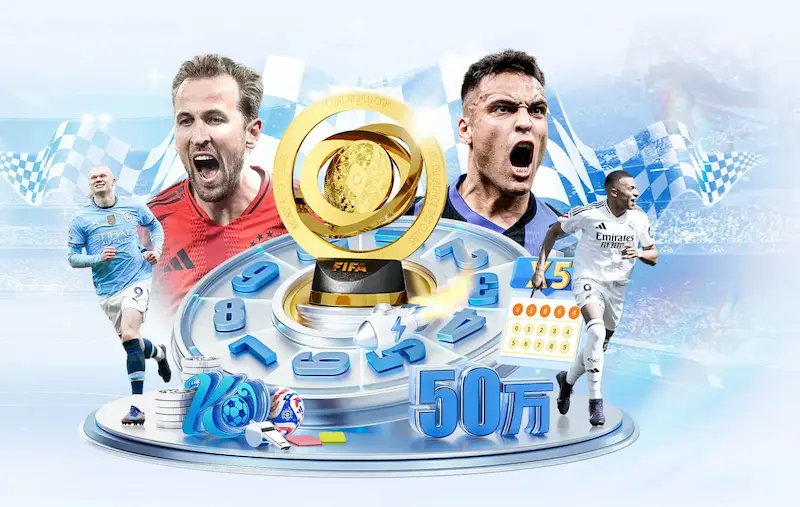 梅西在巴黎圣日耳曼的岁月评价_20260522160944